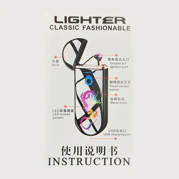 Wolf Design USB Rechargeable Dual Arc Plasma Lighter instruction Wolf Design USB Rechargeable Dual Arc Plasma Lighter instruction